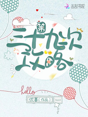 朱棣电视剧50集免费观看