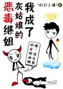 死之咏赞电视剧免费观看完整版