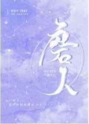 男人吃奶摸下挵进去激烈