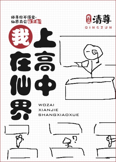 小受被用各种姿势进入NP