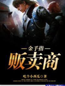 让笨蛋妹妹变聪明的方法应该是