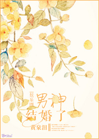 叼嘿片