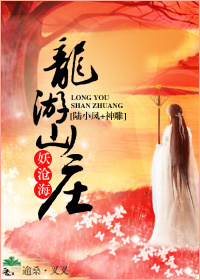 彼女花嫁候补生