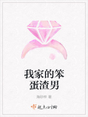 狼人干综合