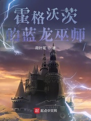 挥霍