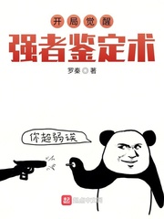 剑道万古如长夜