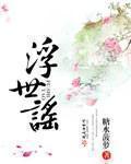 把老师按在地上做了一节课作文