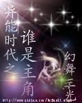 超高跟