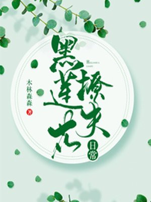 新木乃伊在线观看