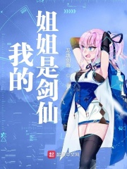 弃妃女法医