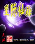 斗罗大陆小说免费全集
