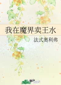 南甜北调