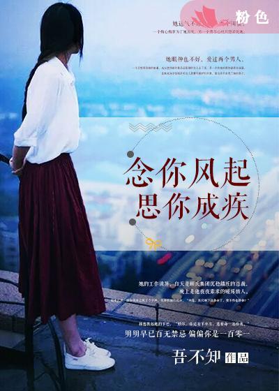 亿万星辰说爱你免费阅读