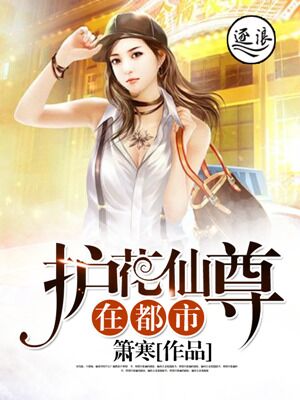 四爷的心尖宠妃txt下载