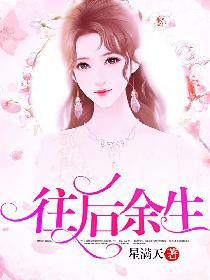 台湾小明小看2024 x x