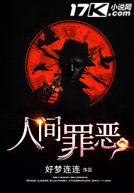 风如倾南弦免费阅读
