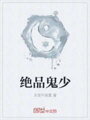 色乳阁