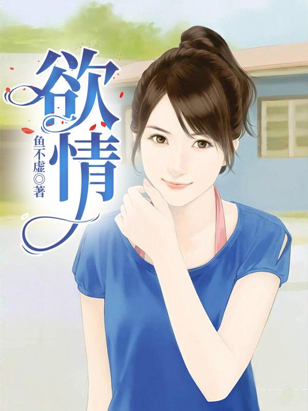 四平青年第二部