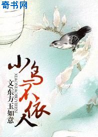 嫁高柳家在线观看免费