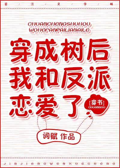 闪婚成宠老公竟是千亿大佬