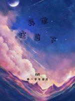 爸爸操