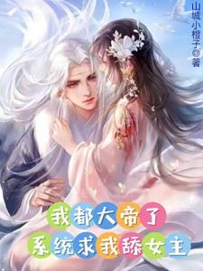 大哥的硬糖TXT