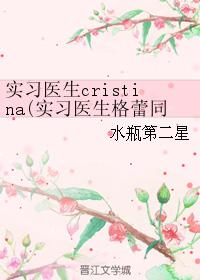 异形5