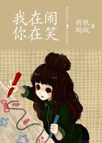欲成欢一欲成欢1-6