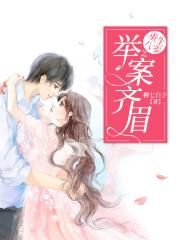 我是大法师txt下载