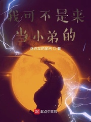 俺来也电影