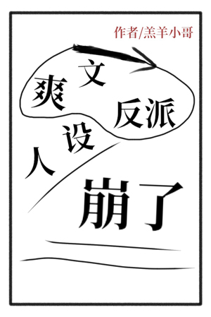 蒋劲夫女友