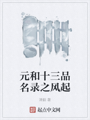 春风不解风情