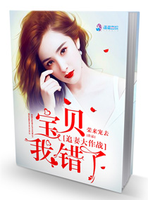 有声小说小苮儿线收听
