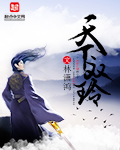 权爷枭宠神秘娇妻