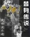 JY改造系统游戏