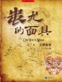 短篇男男性行为小说