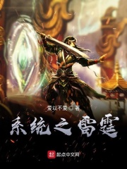 雷速登闪电冲线