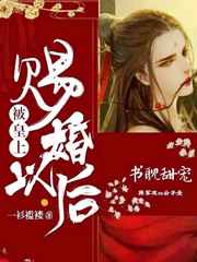 小妖精抬起臀嗯啊h快穿主受