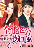 深藏身与名