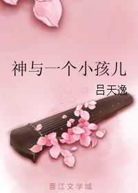 女士复仇