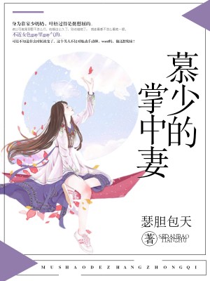 完颜洪烈