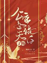 妻中蜜在线