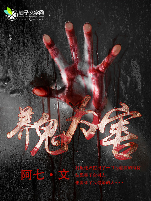 树林老头龌龊图片大全