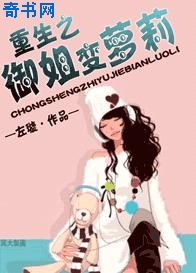东北往事第二部全集