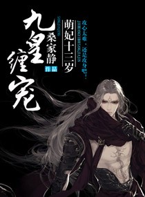 官场纵横