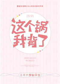 波多野结衣最新作品
