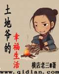 亲女禁忌h够引