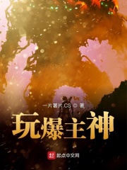 亚洲狂妇