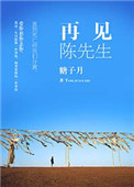 r18游戏手机版中文版