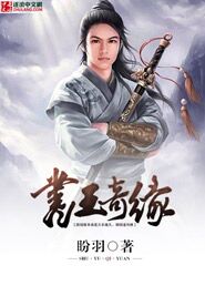 与僧侣的色欲之夜